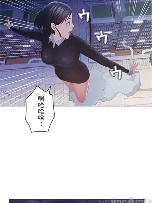 主人，要不要勃起一下呢／主人，來勃起吧？ 1-50話[完結]_045008