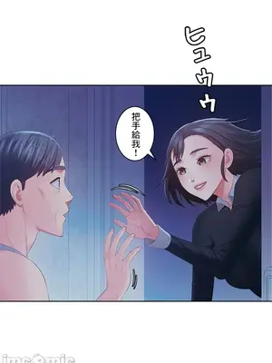 主人，要不要勃起一下呢／主人，來勃起吧？ 1-50話[完結]_045012