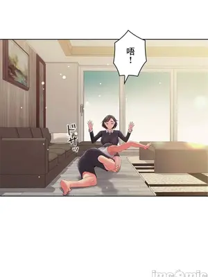 主人，要不要勃起一下呢／主人，來勃起吧？ 1-50話[完結]_045015