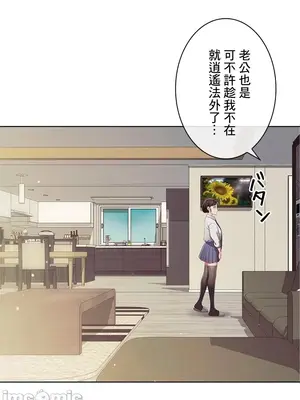 主人，要不要勃起一下呢／主人，來勃起吧？ 1-50話[完結]_045028