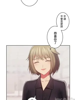 主人，要不要勃起一下呢／主人，來勃起吧？ 1-50話[完結]_045039