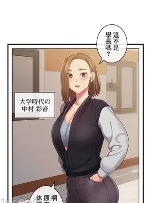 主人，要不要勃起一下呢／主人，來勃起吧？ 1-50話[完結]_045044