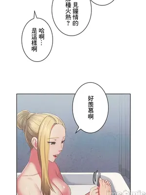 主人，要不要勃起一下呢／主人，來勃起吧？ 1-50話[完結]_045050