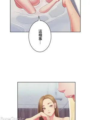 主人，要不要勃起一下呢／主人，來勃起吧？ 1-50話[完結]_045051