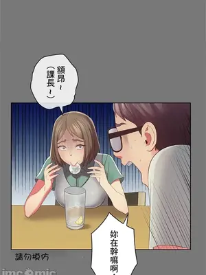 主人，要不要勃起一下呢／主人，來勃起吧？ 1-50話[完結]_045058