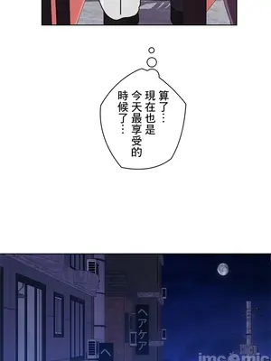 主人，要不要勃起一下呢／主人，來勃起吧？ 1-50話[完結]_045066