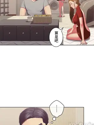 主人，要不要勃起一下呢／主人，來勃起吧？ 1-50話[完結]_045074