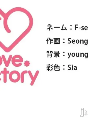 主人，要不要勃起一下呢／主人，來勃起吧？ 1-50話[完結]_045087