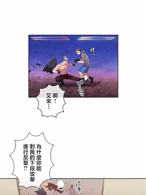 主人，要不要勃起一下呢／主人，來勃起吧？ 1-50話[完結]_046002