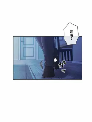 主人，要不要勃起一下呢／主人，來勃起吧？ 1-50話[完結]_046043