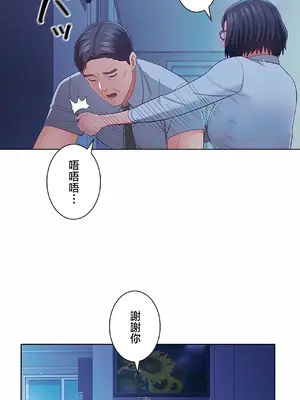主人，要不要勃起一下呢／主人，來勃起吧？ 1-50話[完結]_046044