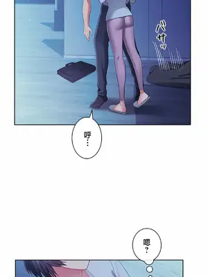 主人，要不要勃起一下呢／主人，來勃起吧？ 1-50話[完結]_046045