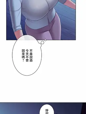 主人，要不要勃起一下呢／主人，來勃起吧？ 1-50話[完結]_046046