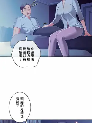 主人，要不要勃起一下呢／主人，來勃起吧？ 1-50話[完結]_046052