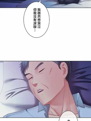 主人，要不要勃起一下呢／主人，來勃起吧？ 1-50話[完結]_046060