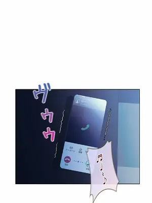 主人，要不要勃起一下呢／主人，來勃起吧？ 1-50話[完結]_046070