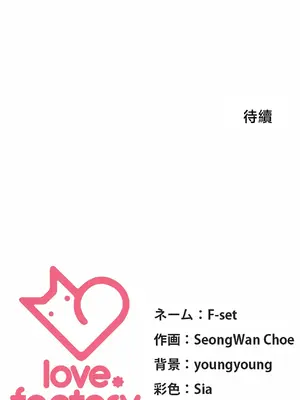 主人，要不要勃起一下呢／主人，來勃起吧？ 1-50話[完結]_046072