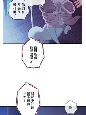 主人，要不要勃起一下呢／主人，來勃起吧？ 1-50話[完結]_047005