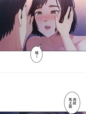 主人，要不要勃起一下呢／主人，來勃起吧？ 1-50話[完結]_047018