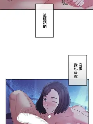 主人，要不要勃起一下呢／主人，來勃起吧？ 1-50話[完結]_048001