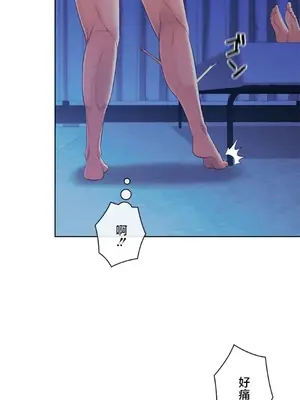 主人，要不要勃起一下呢／主人，來勃起吧？ 1-50話[完結]_048006