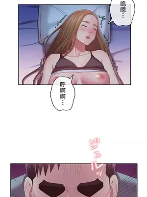 主人，要不要勃起一下呢／主人，來勃起吧？ 1-50話[完結]_048011