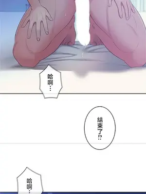 主人，要不要勃起一下呢／主人，來勃起吧？ 1-50話[完結]_049014