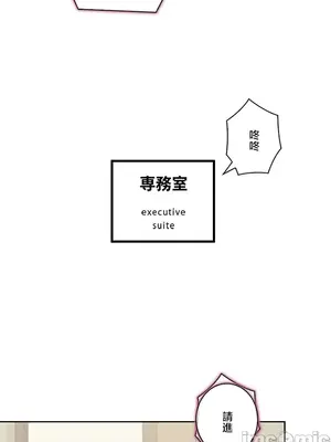 主人，要不要勃起一下呢／主人，來勃起吧？ 1-50話[完結]_050022