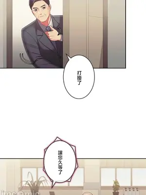 主人，要不要勃起一下呢／主人，來勃起吧？ 1-50話[完結]_050023