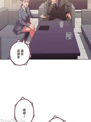 主人，要不要勃起一下呢／主人，來勃起吧？ 1-50話[完結]_050024