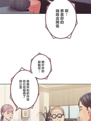 主人，要不要勃起一下呢／主人，來勃起吧？ 1-50話[完結]_050030