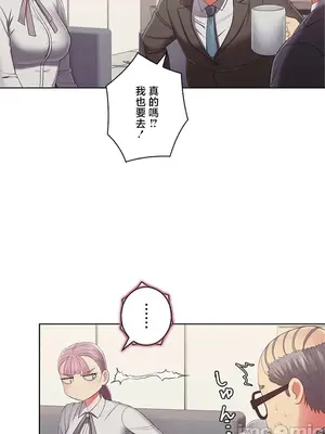 主人，要不要勃起一下呢／主人，來勃起吧？ 1-50話[完結]_050031