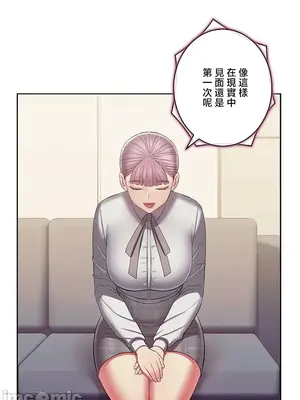 主人，要不要勃起一下呢／主人，來勃起吧？ 1-50話[完結]_050034