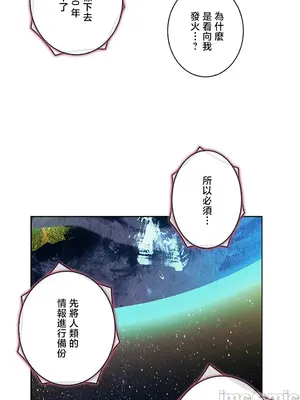 主人，要不要勃起一下呢／主人，來勃起吧？ 1-50話[完結]_050042