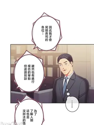 主人，要不要勃起一下呢／主人，來勃起吧？ 1-50話[完結]_050044