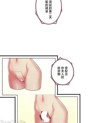 主人，要不要勃起一下呢／主人，來勃起吧？ 1-50話[完結]_050057