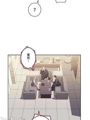 主人，要不要勃起一下呢／主人，來勃起吧？ 1-50話[完結]_050069