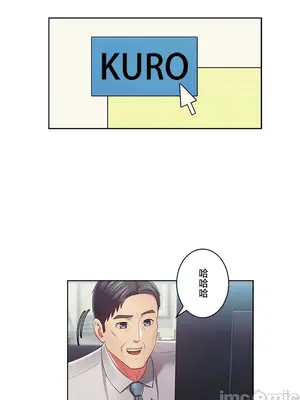 主人，要不要勃起一下呢／主人，來勃起吧？ 1-50話[完結]_050079