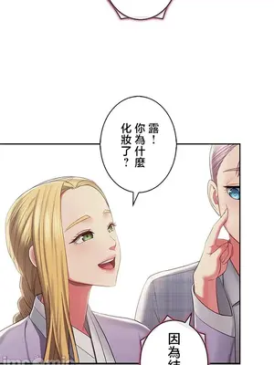 主人，要不要勃起一下呢／主人，來勃起吧？ 1-50話[完結]_050084