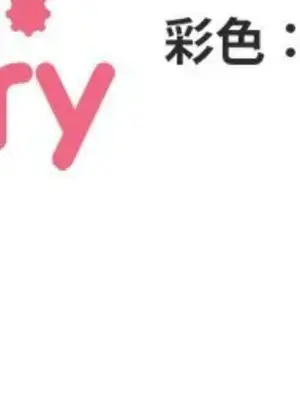 主人，要不要勃起一下呢／主人，來勃起吧？ 1-50話[完結]_050089
