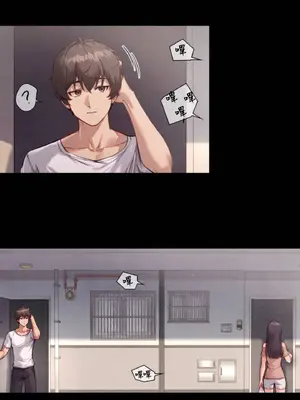 鄰家扭蛋女 1-52話[完結]_001008