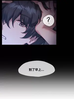 鄰家扭蛋女 1-52話[完結]_001021