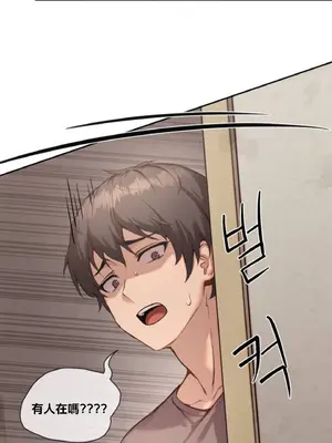 鄰家扭蛋女 1-52話[完結]_001025