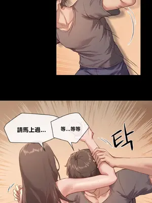 鄰家扭蛋女 1-52話[完結]_002014