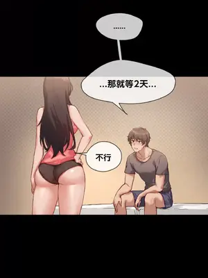 鄰家扭蛋女 1-52話[完結]_002020