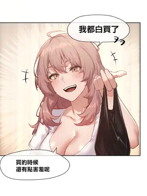 鄰家扭蛋女 1-52話[完結]_002026