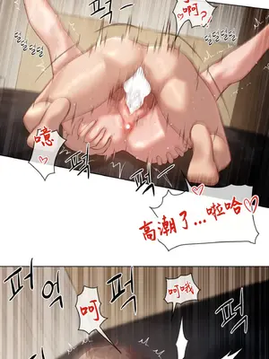 鄰家扭蛋女 1-52話[完結]_003008