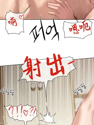 鄰家扭蛋女 1-52話[完結]_003009