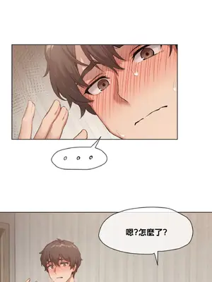 鄰家扭蛋女 1-52話[完結]_003021