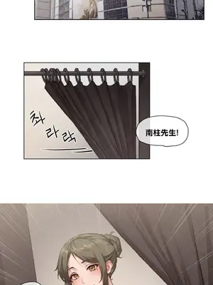 鄰家扭蛋女 1-52話[完結]_003043